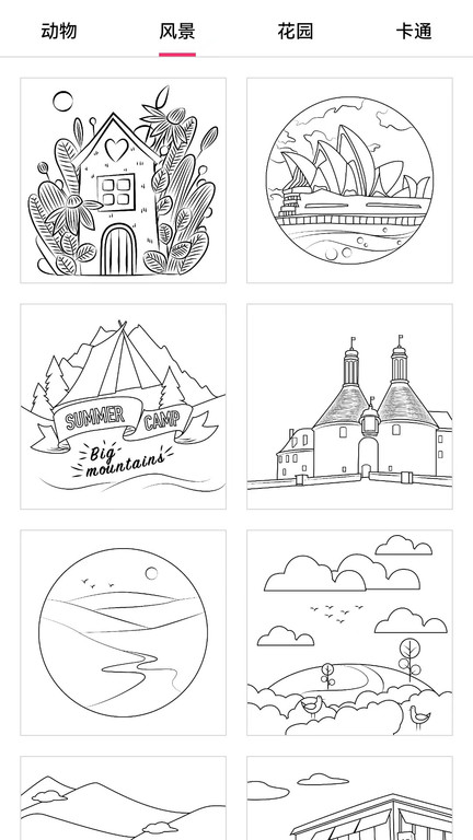 sketchmaster软件下载