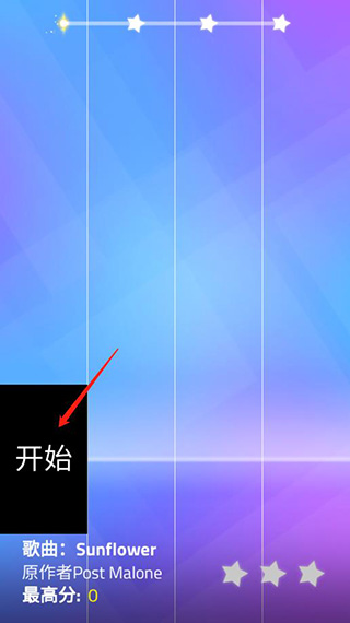 魔法钢琴师3中文版教程 魔法钢琴师3单机版玩法
