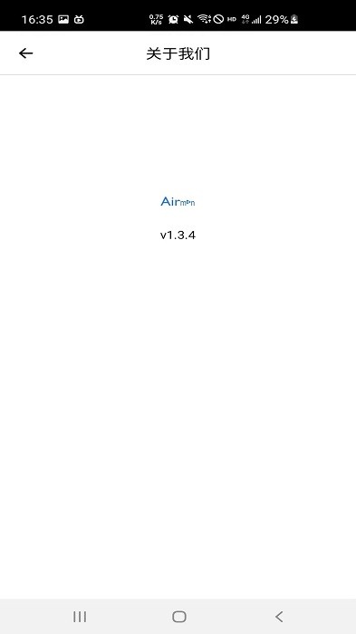 艾尔曼智能摄像机系统官方版