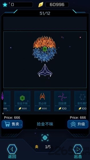 几何深空游戏