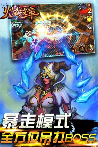 火焰纹章修改版 火焰纹章修改版