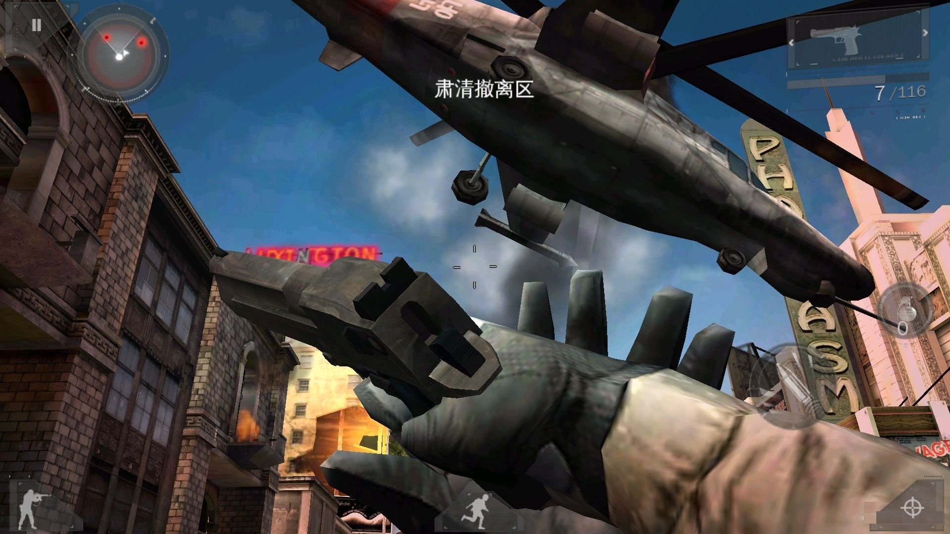 现代战争3中文破解版