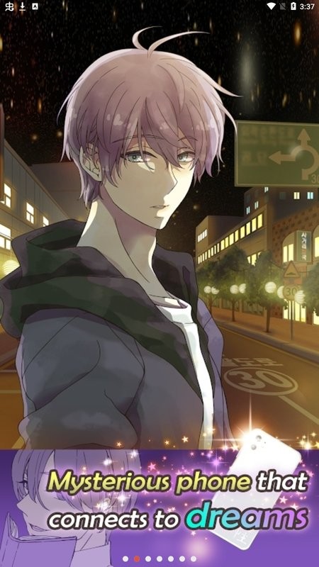 浪漫holic梦想行者最新版