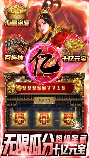 鹰击苍穹私服