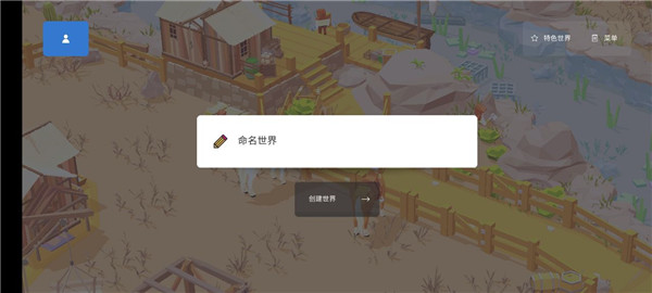 口袋建造中文版 口袋建造手机汉化版下载