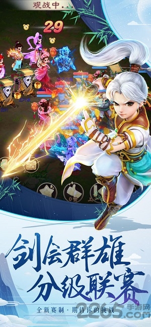 大话西游手游2265版