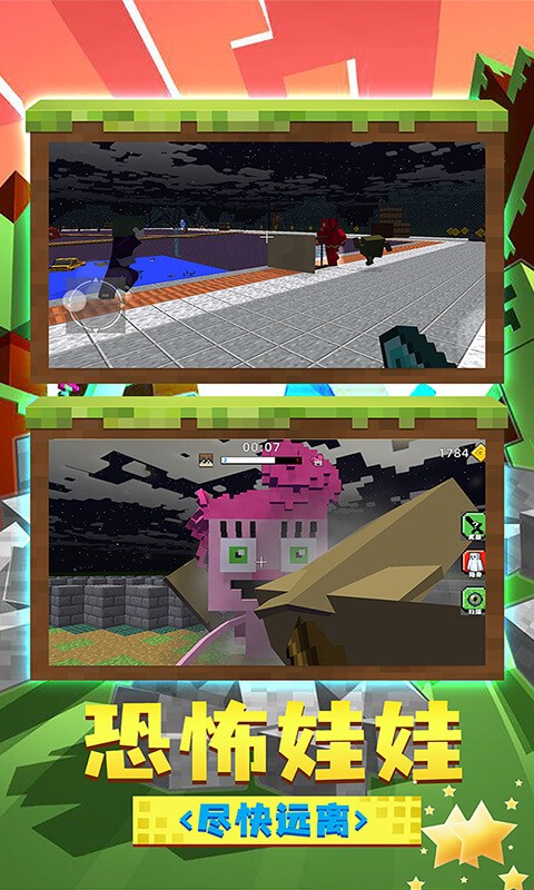 大神躲猫猫手机版