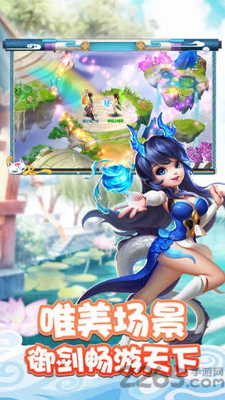 叱咤仙神手游