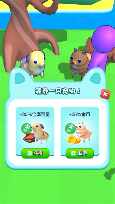 海岛庄园游戏下载安装