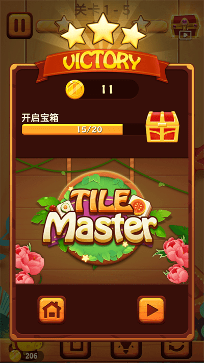 匹配大师消消乐最新版