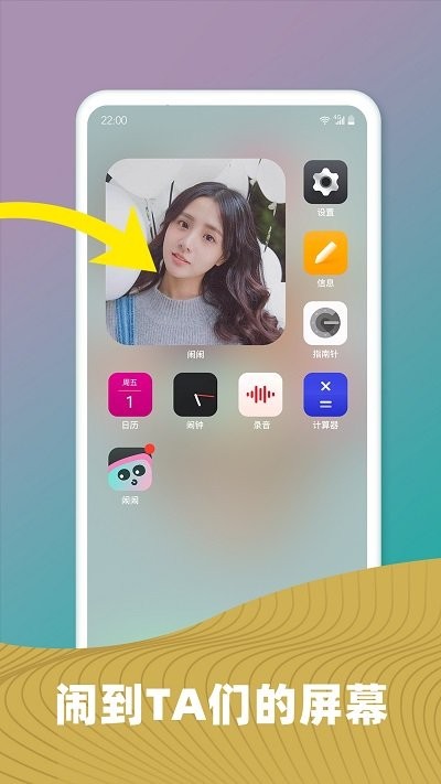 now闹闹app