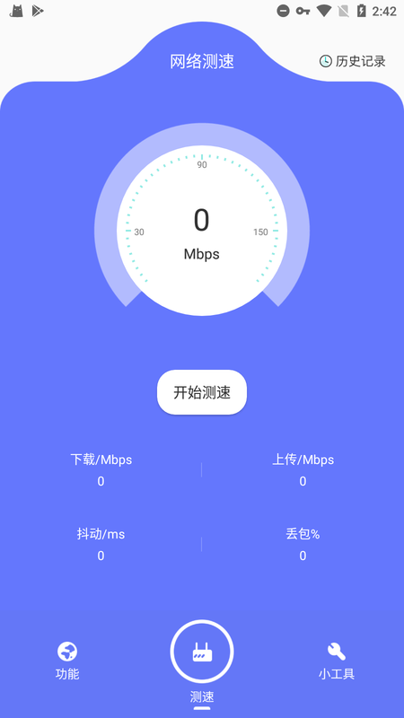 摸鱼啦app 摸鱼啦软件下载