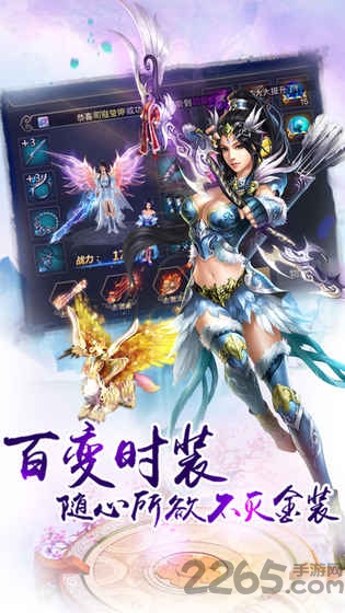 破天刀h5最新版