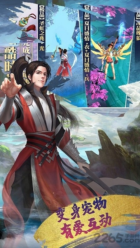 热血武林华为版本