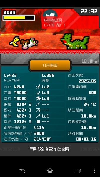 分分钟前线最新版 分分钟前线游戏下载
