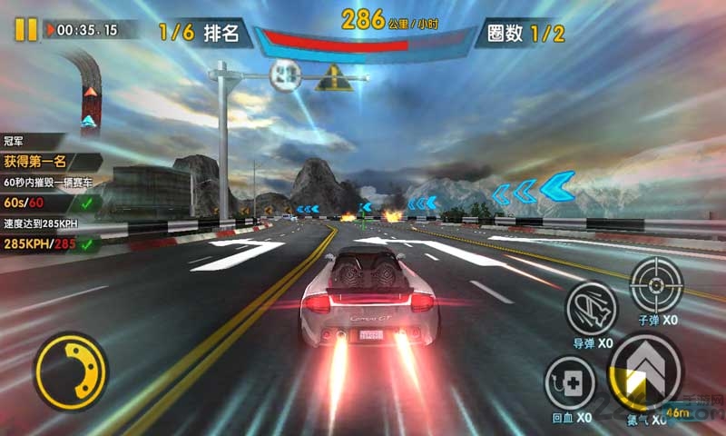 罪恶飞车内购破解版