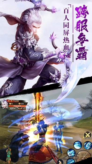 轩辕剑云手游破解版