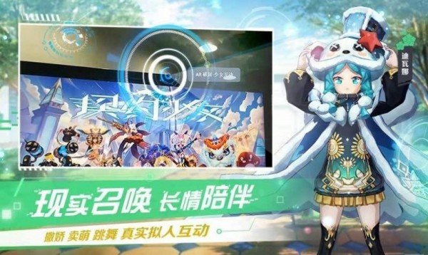 女神战境官方版