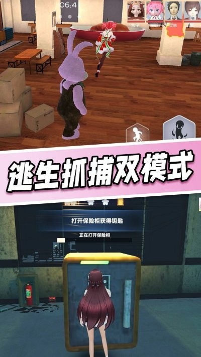 樱花学园躲猫猫游戏 樱花学园躲猫猫官方版下载