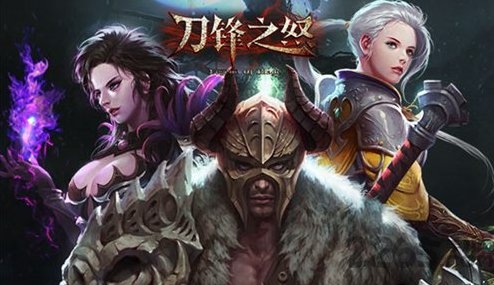 刀锋之怒破解版下载