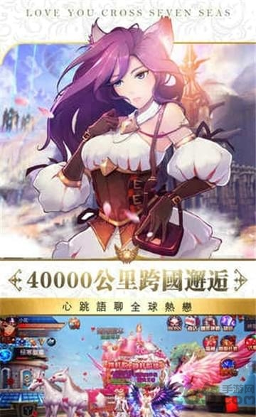 神谕破晓手游