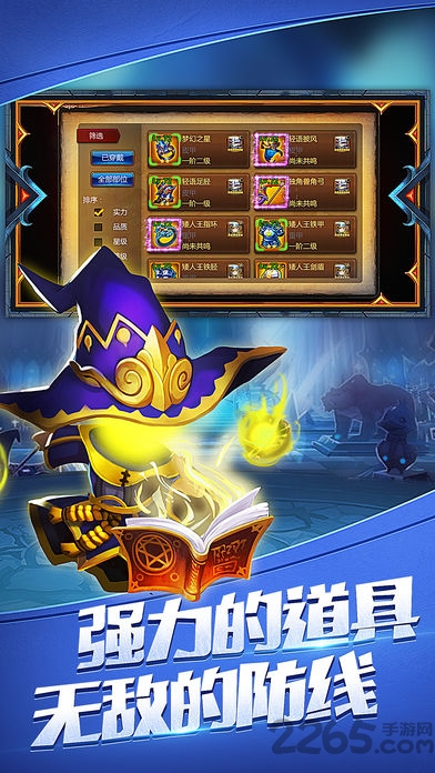 小小冒险王游戏