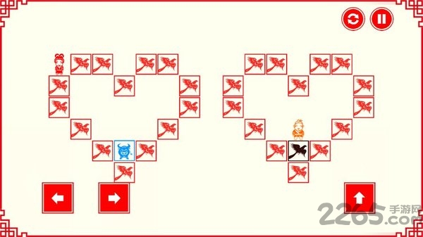 鹊桥相会游戏下载