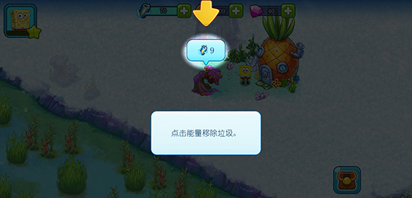 海绵宝宝冒险果酱世界游戏攻略