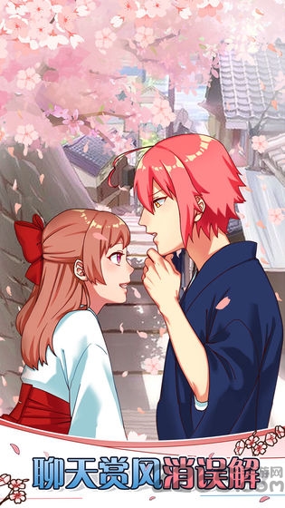 巫女的百年约定手机版