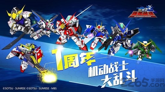 sd敢达强袭战线手游bt变态版