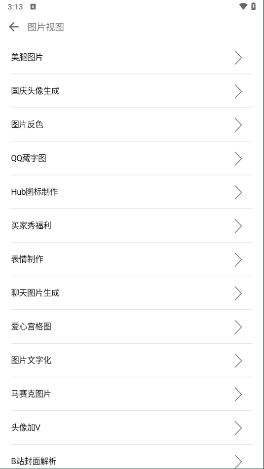 奇鸽船新体验使用方法 奇鸽船新体验使用说明