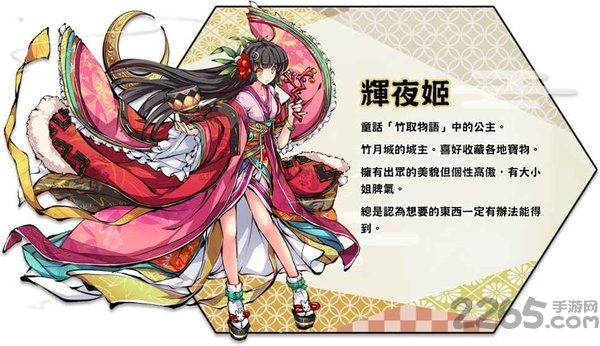 物灵少女手游下载