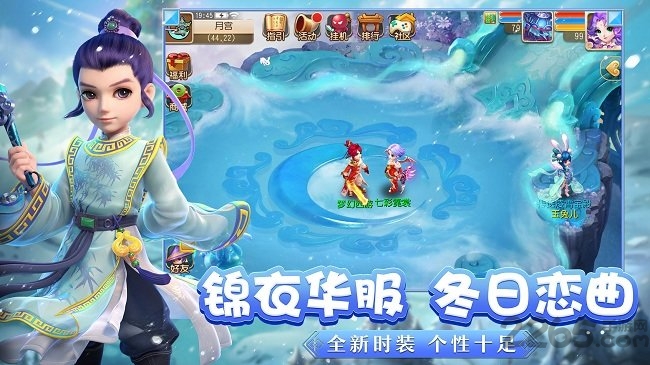 梦幻西游一号玩家版本