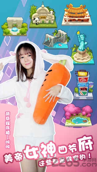 我的地盘手游