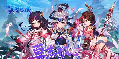 神曲天空之城