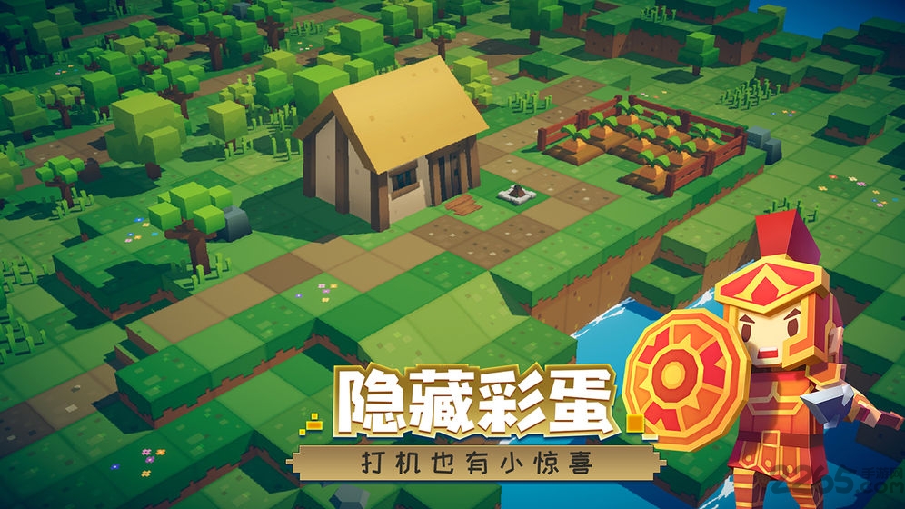远征岛手机版