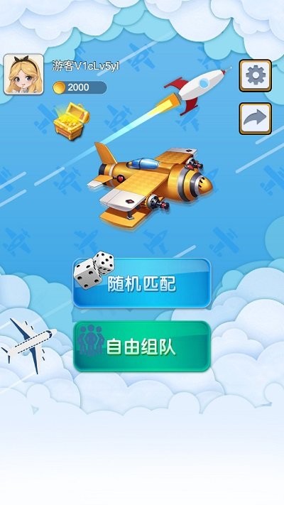 酷乐飞行棋手机版