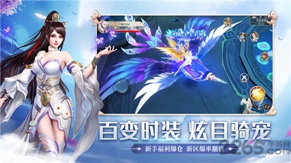 九州剑来手游