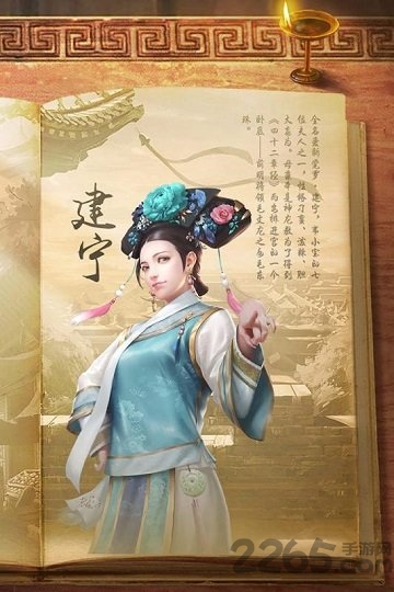 新鹿鼎记华为游戏下载