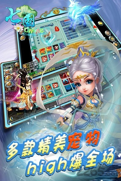 七国百度版最新版