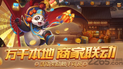 网易成都麻将游戏 网易成都麻将手机版下载
