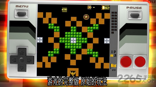 真正的战斗坦克游戏下载