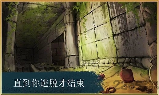 逃离神秘室游戏