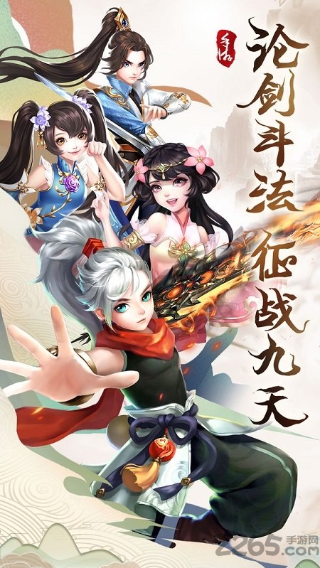 青云涅槃传9130版