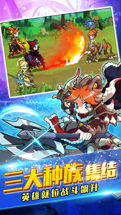 天天打恶魔游戏