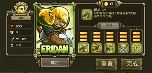 王国保卫战起源英雄推荐攻略