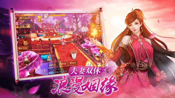 天逆苍穹官方版