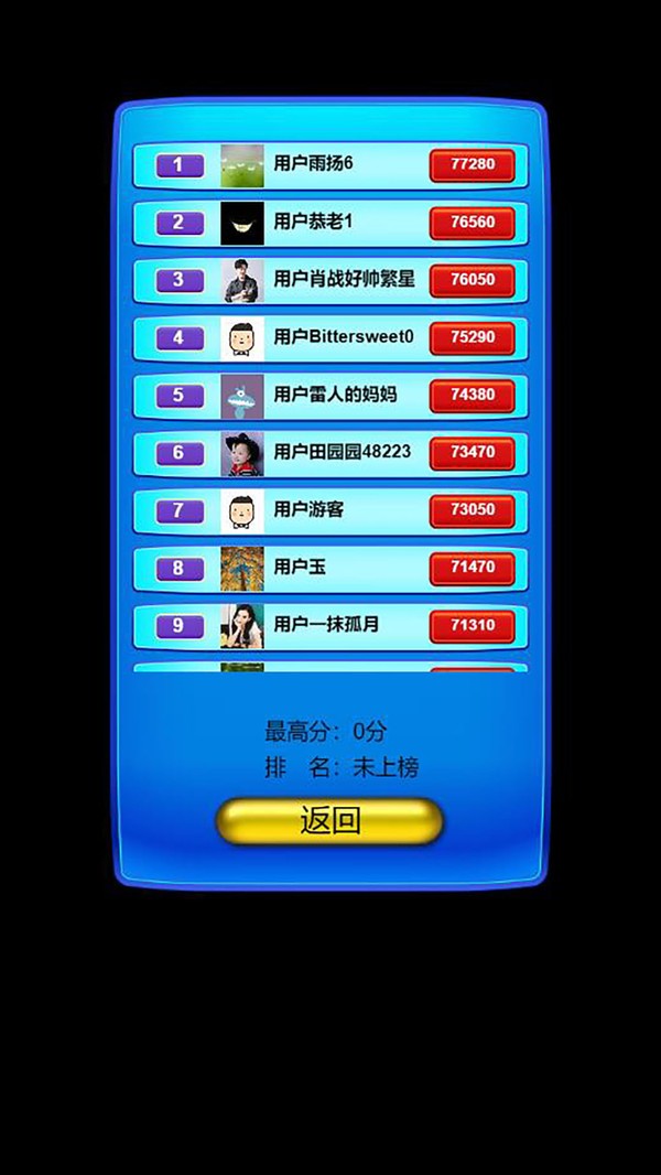农场连连看游戏下载
