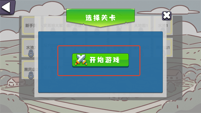 农场征服者最新版本 农场征服者安卓版