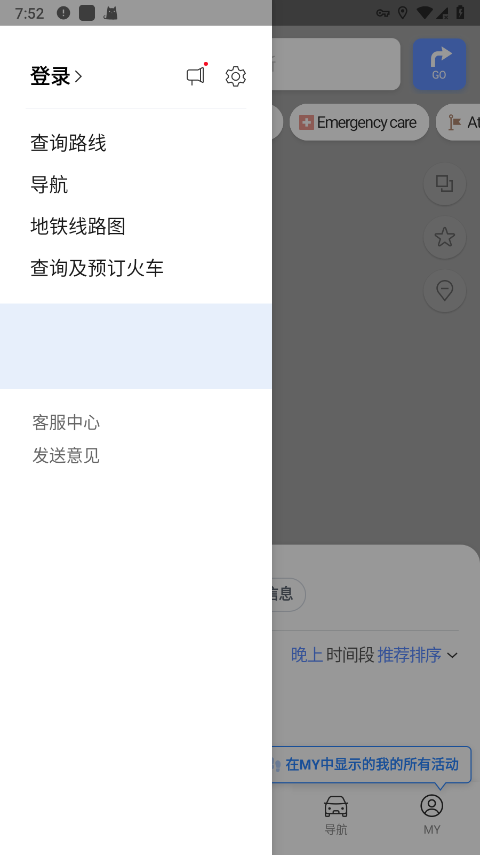 naver map 中文版